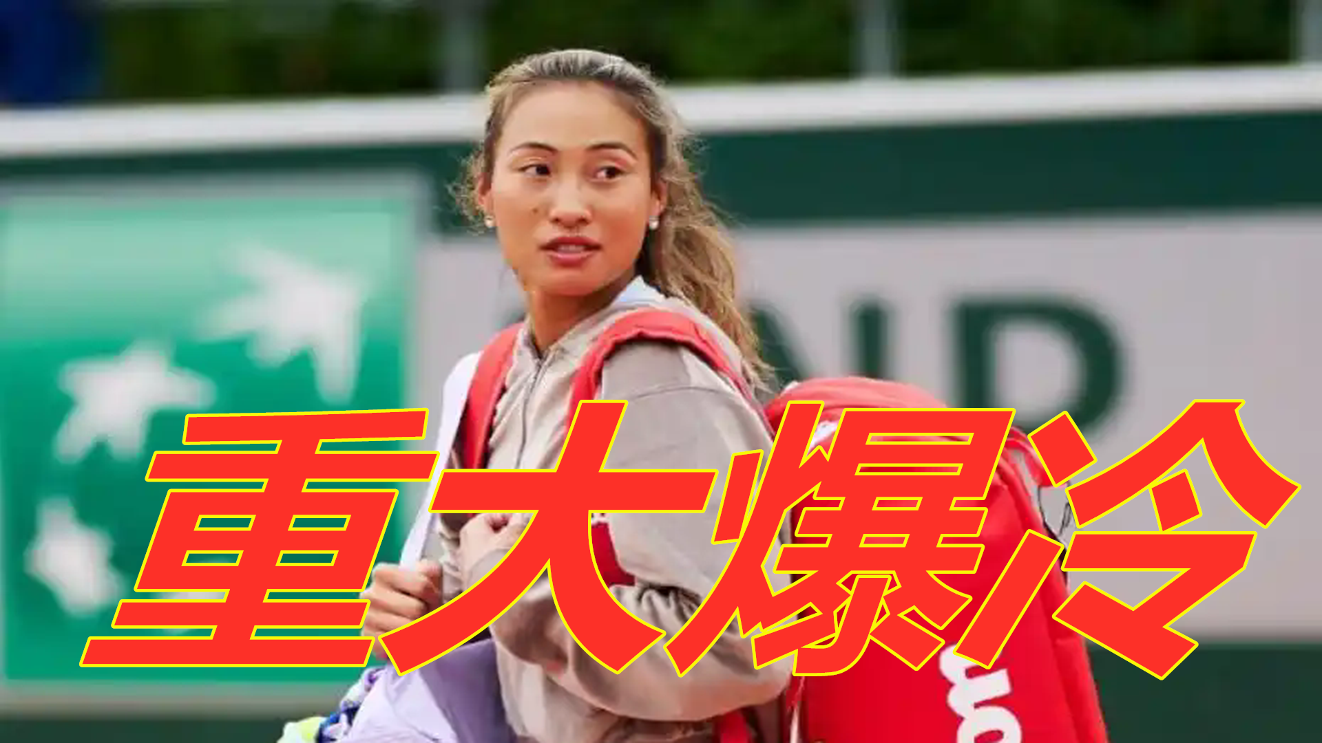 上罚球线 上罚球线