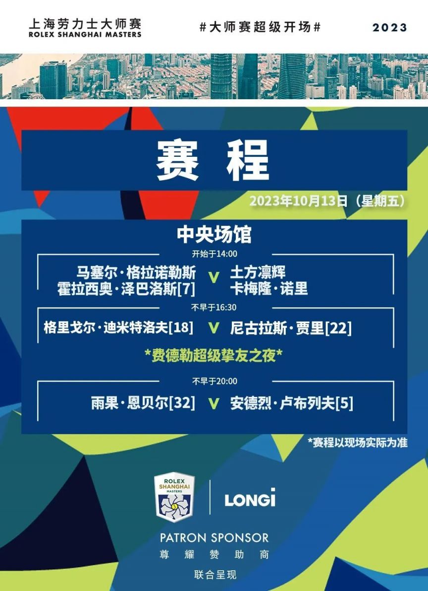 设计